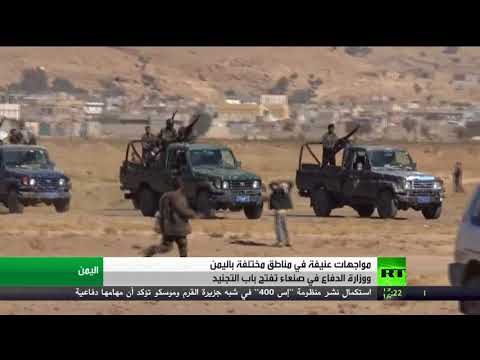 فتح باب التجنيد في صنعاء بعد مقتل المئات من الحوثيين