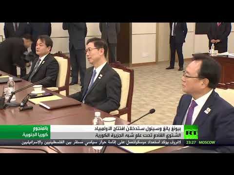 انتهاء المحادثات بين بيونغ يانغ وسول