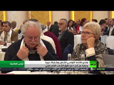 شاهد حراك تونسي جديد لدعم فلسطين