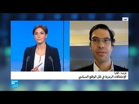 شاهد 50 عامًا على توقيع معاهدة الإليزيه للصداقة بين فرنسا وألمانيا