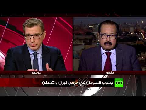 شاهد جنوب السودان في مرمى نيران واشنطن