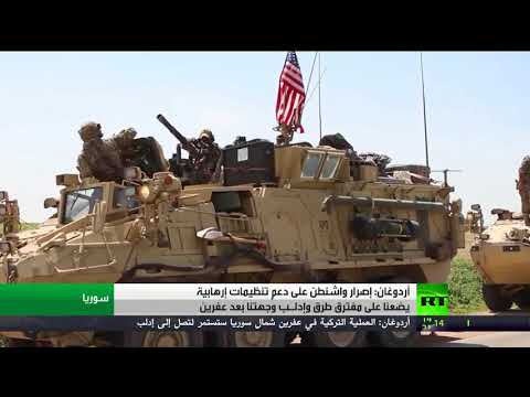 أردوغان يرى أنّ علاقة تركيا مع واشنطن على مفترق طرق