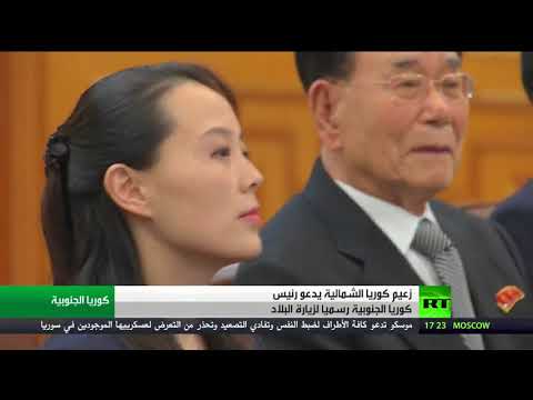 رئيس كوريا الجنوبية مون جيه إن مدعو إلى الجارة بيونغ يانغ