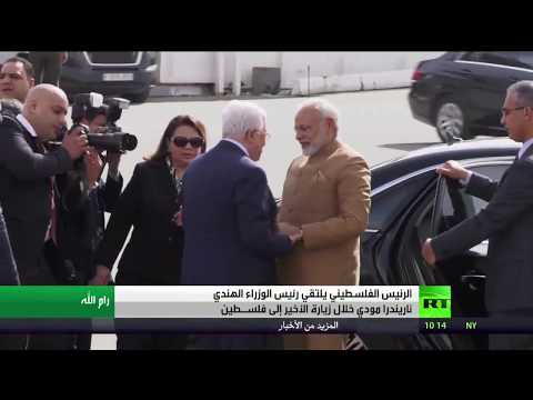 الرئيس عباس يؤكّد أنّ المفاوضات يجب أن تتم برعاية دولية