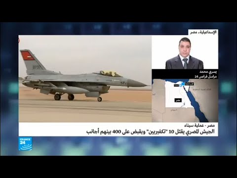 شاهد الجيش المصري يركز ضرباته على جنوب العريش وجنوب الشيخ زويد