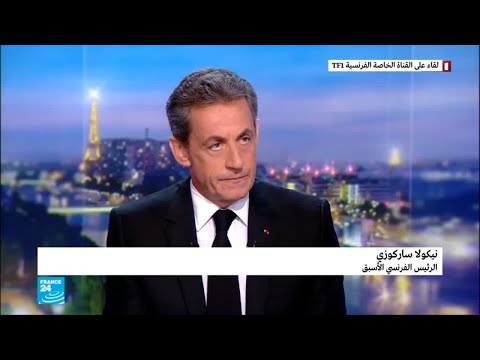 ساركوزي يرد على التهم الموجهة إليه