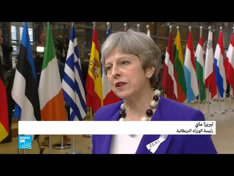 تيريزا ماي تسعى لتوحيد جبهة مشتركة ضد موسكو