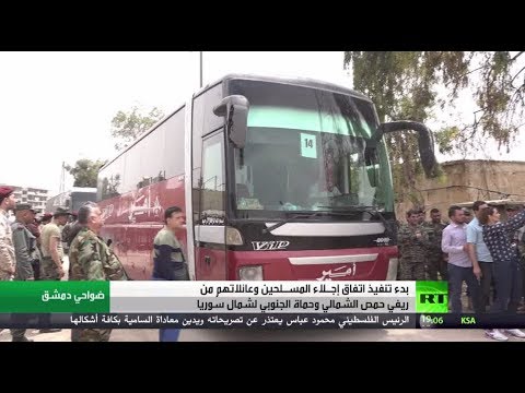 شاهد بدء تنفيذ اتفاق ريفي حمص وحماة