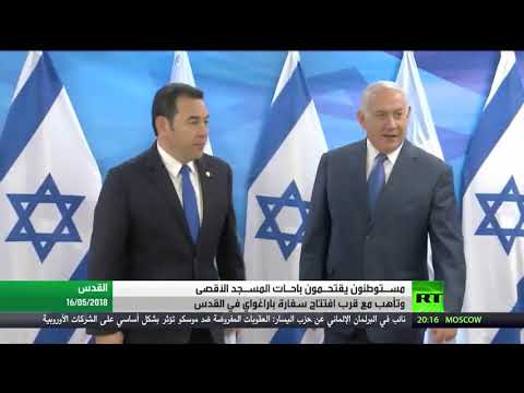 شاهد مستوطنون يقتحمون باحات المسجد الأقصى في القدس