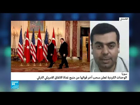 وحدات حماية الشعب الكردي تعلن انسحاب قواتها من مدينة منبج السورية