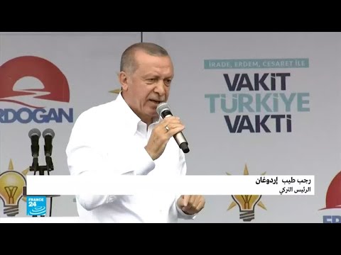 شاهدمنبج السورية ضمن حملة أردوغان الرئاسية