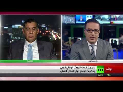 بالفيديو تعرف على أزمة موانئ الهلال النفطي الليبي