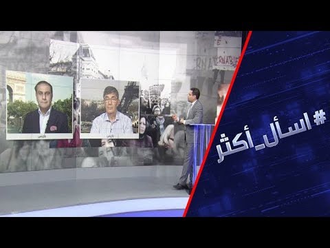 شاهد فرنسا تشتعل واستمرار الاضطرابات بين الشعب والشرطة تثير المخاوف