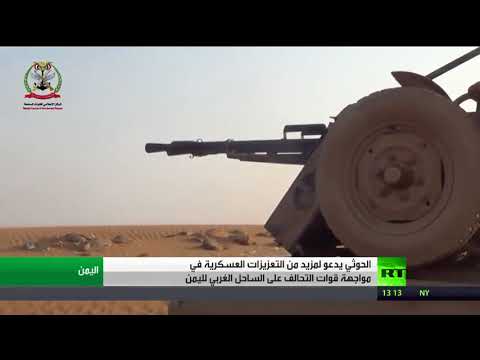 شاهد عبد الملك الحوثي يعجز عن مواجهة التحالف