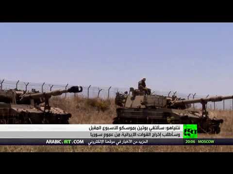 فيما تُنسق إسرائيل مع روسيا تقنين تدخل طهران