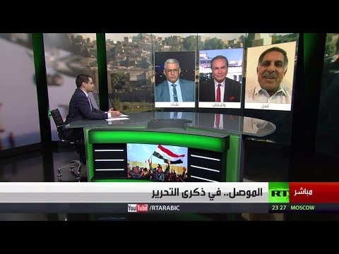الموصل في ذكرى التحرير