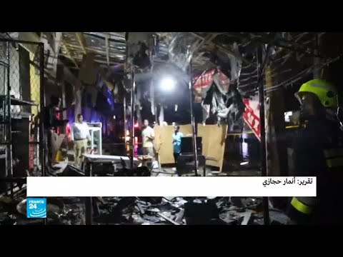 انفجار سيارة مفخخة في شارع رئيسي وسط مقديشو