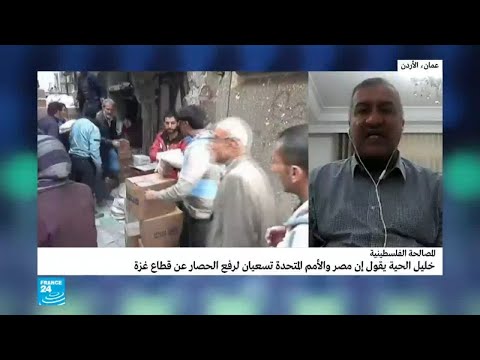 شاهد طرق إنقاذ الأونروا دون مساعدة الأميركيين