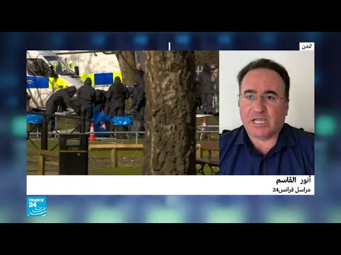 شاهدبريطانيا تصدر مذكرتي توقيف بحق ضابطين روسيين