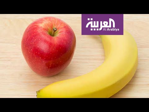 تناول التفاح والموز لخفض ضغط الدم