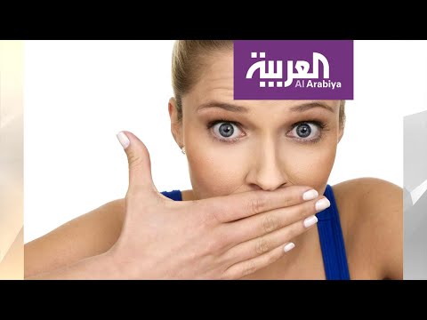 هكذا تتخلص من رائحة الفم الكريهة