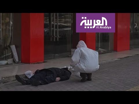 لقطة مُرعبة للحظة وفاة مصاب بفيروس كورونا في الصين