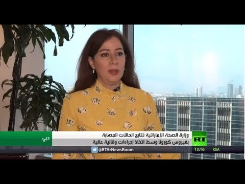 إجراءات أبوظبي ضد كورونا