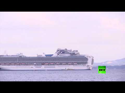 اليابان تفرض حجرًا صحيًا على 3700 راكب