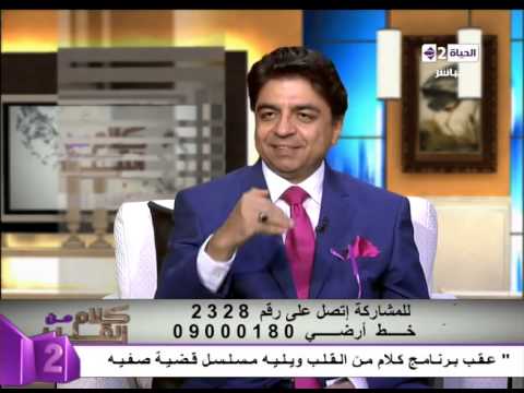 بالفيديو الاختلال في كهرباء القلب وعلاقتها بتناول الطعام