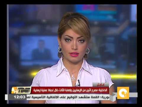 الخارجية الأميركية تنفي لقاء وفد جماعة الإخوان