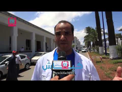 شاهد طلبة الطب يحتجون على وزير الصحة في المغرب