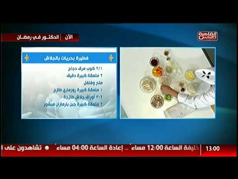 شاهد طريقة عمل فطيرة بحريات بالجلاش