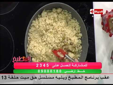 شاهد طريقة تحضير طاجن لسان العصفور بالكريمة