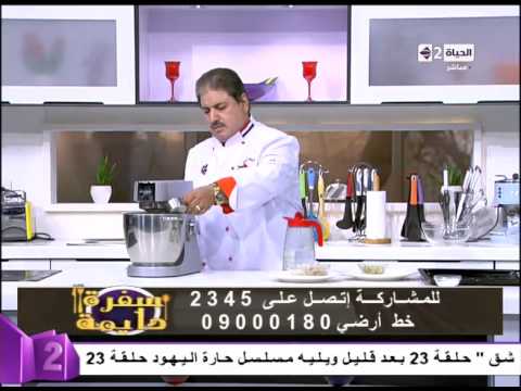 بالفيديو طريقة عمل البرازق