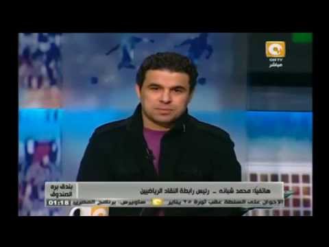 جدل قانوني بشأن استضافة غينيا الاستوائية أمم أفريقيا 2015