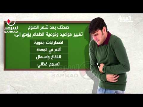 بالفيديو أهمية مراعاة كمية الأكل ونوعيته