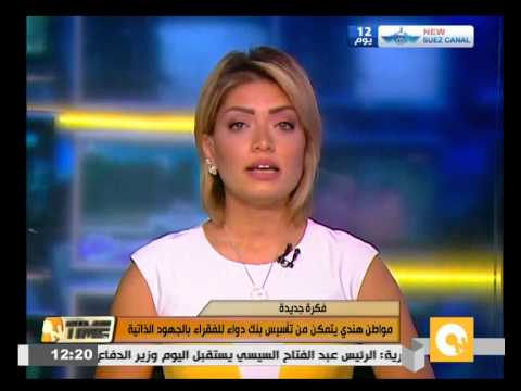 هندي يتمكن من تأسيس بنك دواء للفقراء بالجهود الذاتية