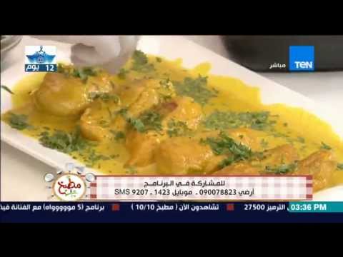 بالفيديو طريقة عمل دجاج بـصوص الزعفران