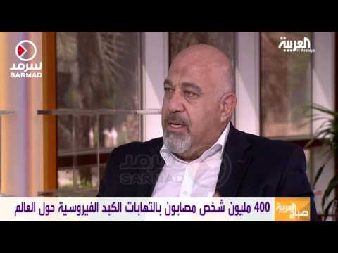 شاهد 400 مليون شخص مصابون بالتهابات الكبد الفيروسية