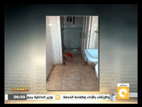 بالفيديو مستشفى ههيا المركزي يعاني من تردي الخدمات