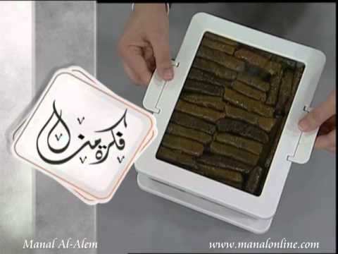 شاهد فكرة لتخزين محشي ورق العنب