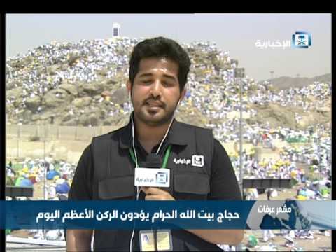 شاهد ارتفاع درجة الحرارة في السعودية يصيب بعض الحجاج بالإجهاد