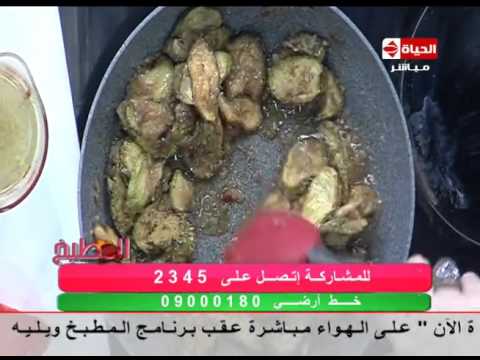 شاهد طريقة تحضير طبق كوسة بالبشاميل