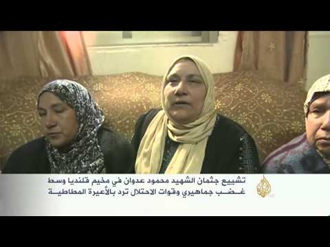 تشييع الشهيد محمود عدوان في الأرض المحتلة