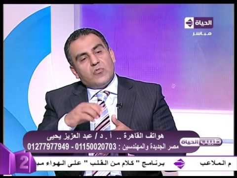 بالفيديو عيوب مجرى البول