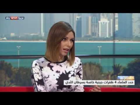 بالفيديو فحص الأجنة الطريق لطفل سليم