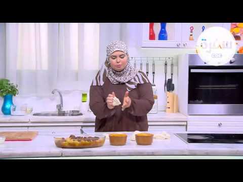 شاهد طريقة عمل مخبوزات بالزيتون