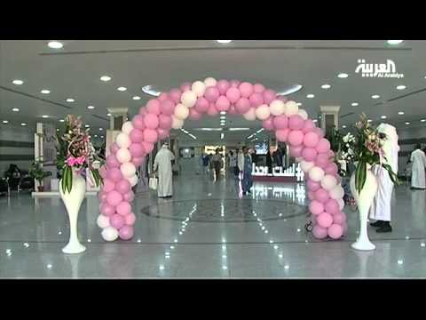 شاهد حملة سعودية للتوعية بسرطان الثدي