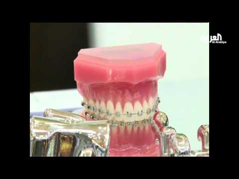 شاهد انطلاق المؤتمر العالمي لطب الأسنان في جدة