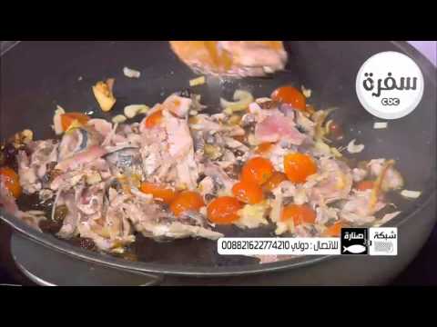 بالفيديو طريقة عمل مكرونة بالسردين والصوص الأحمر